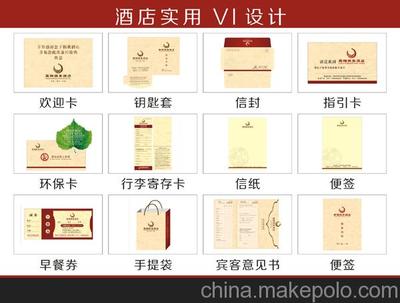 企業(yè)VI形象設(shè)計(jì)在鄭州市場(chǎng)的重要性及海源營(yíng)銷策劃的專業(yè)優(yōu)勢(shì)